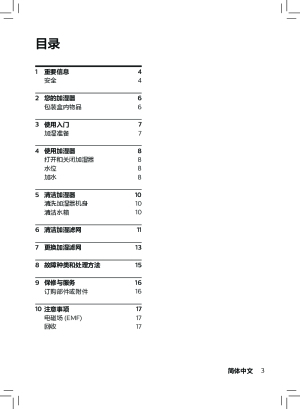 缩略图预览