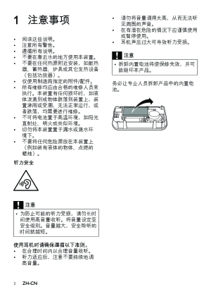 缩略图预览