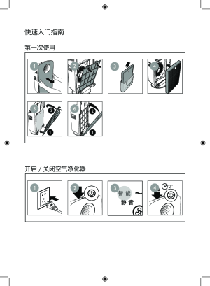 缩略图预览