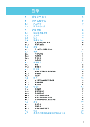 缩略图预览