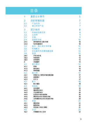 缩略图预览