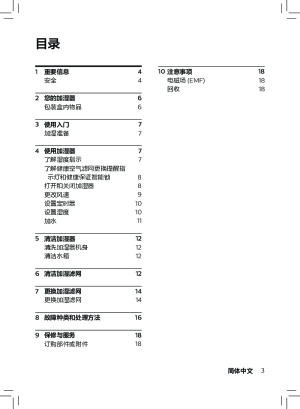 缩略图预览