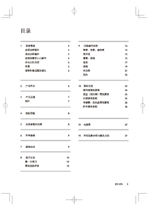 缩略图预览