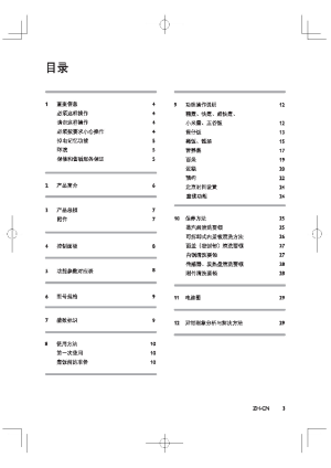 缩略图预览