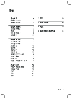 缩略图预览