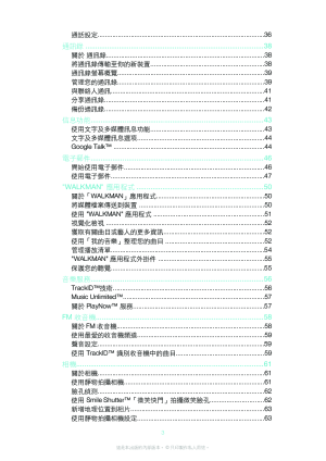 缩略图预览