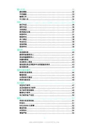 缩略图预览