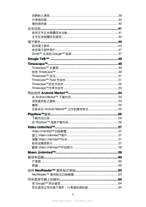缩略图预览