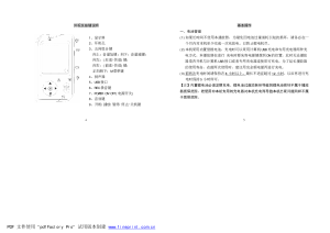 缩略图预览