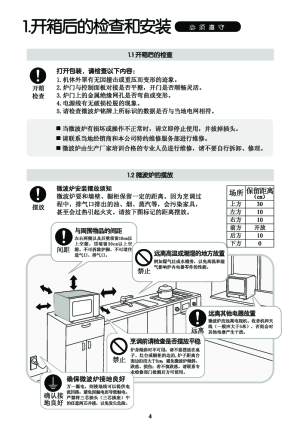 缩略图预览