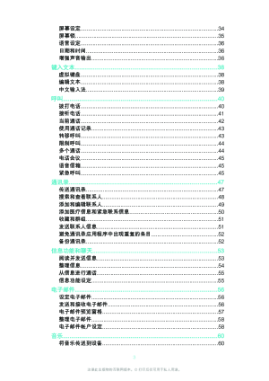 缩略图预览