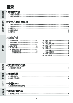 缩略图预览