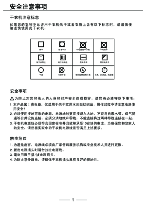 缩略图预览