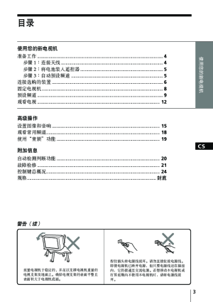 缩略图预览