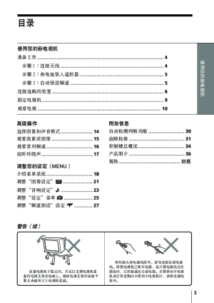 缩略图预览