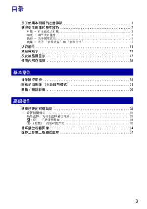 缩略图预览