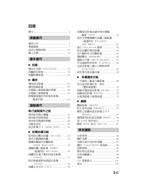 缩略图预览