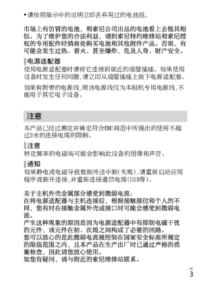 缩略图预览