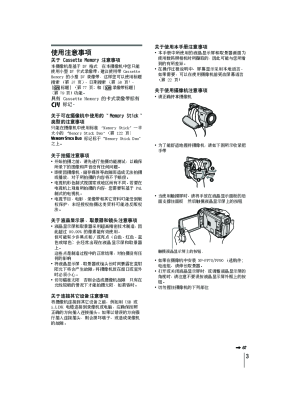 缩略图预览