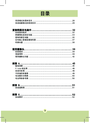 缩略图预览