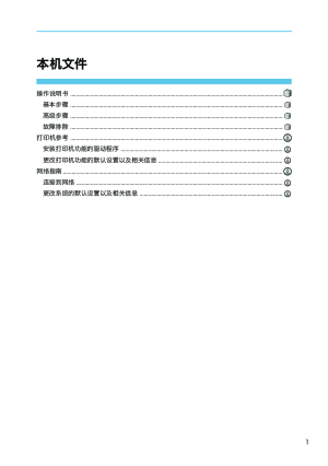 缩略图预览