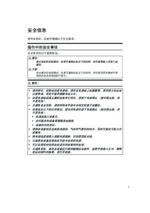 缩略图预览