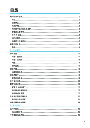 缩略图预览