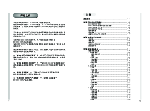 缩略图预览