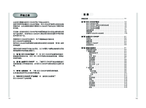 缩略图预览