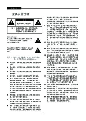 缩略图预览