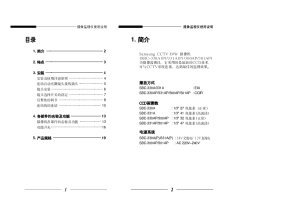 缩略图预览