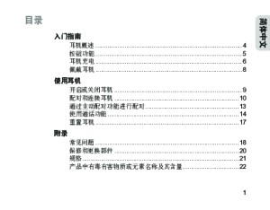 缩略图预览