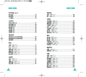 缩略图预览