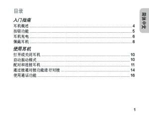 缩略图预览