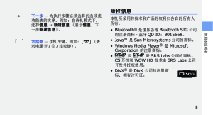 缩略图预览