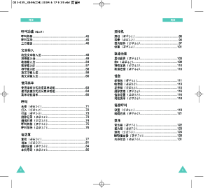 缩略图预览