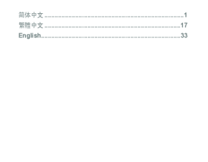 缩略图预览