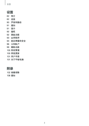 缩略图预览