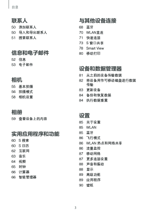 缩略图预览