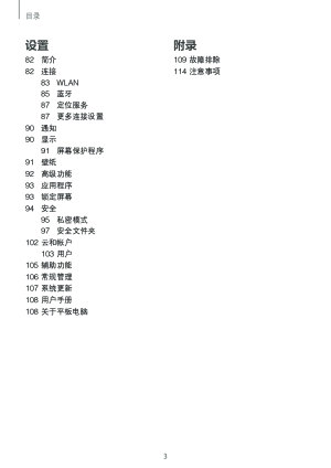 缩略图预览