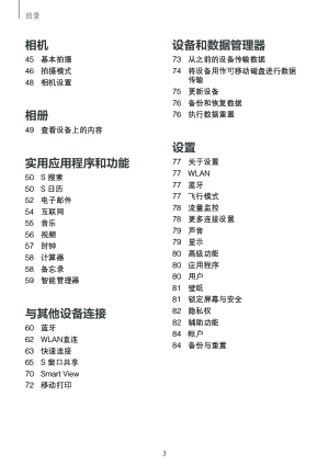 缩略图预览