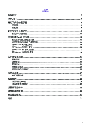 缩略图预览