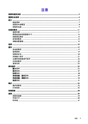 缩略图预览