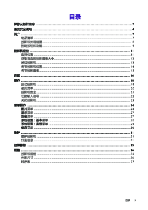 缩略图预览