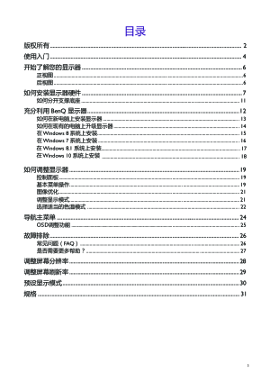 缩略图预览