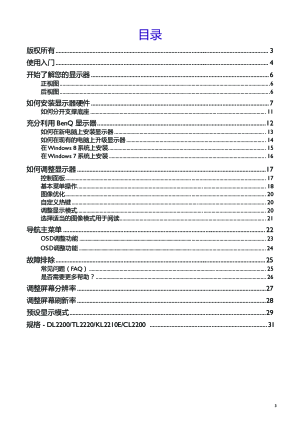 缩略图预览