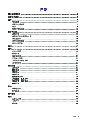 缩略图预览