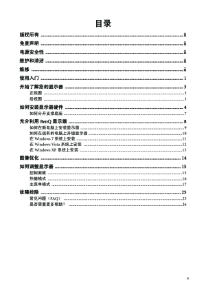 缩略图预览