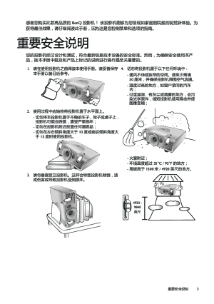 缩略图预览