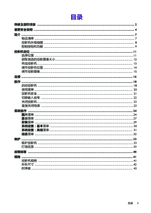 缩略图预览